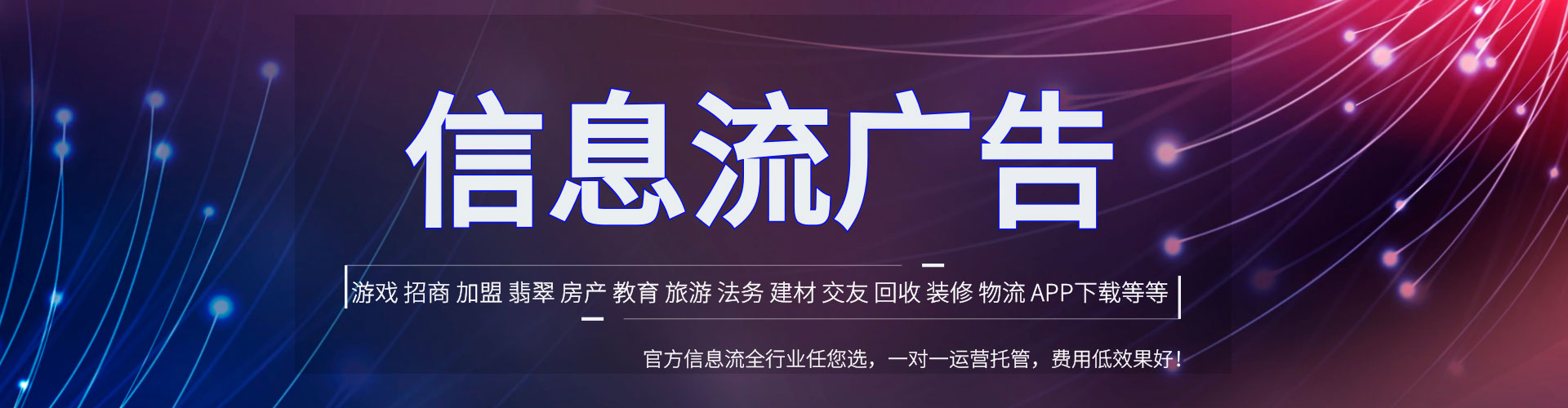 路桥sem托管