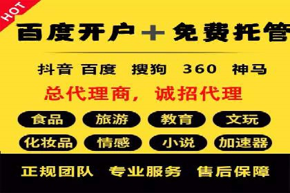百度推广成本控制技巧：案例分析及总结
